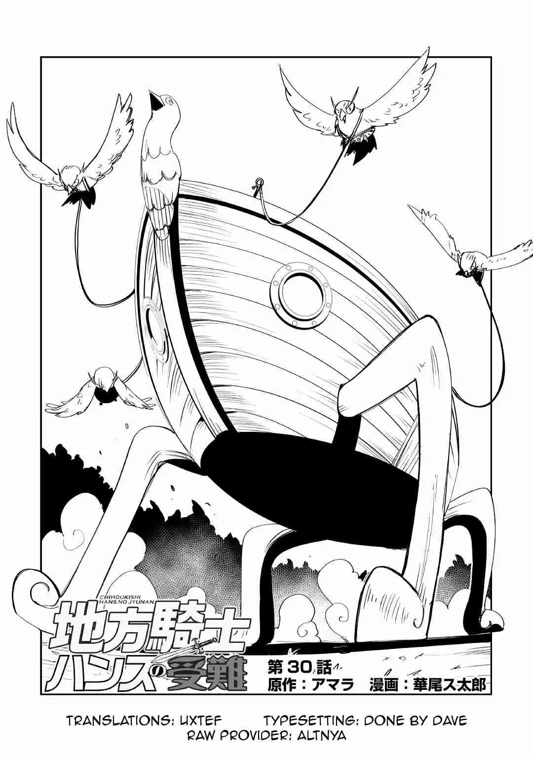 Chihou Kishi Hans no Junan Chapter 30 2